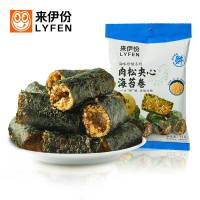 来伊份 肉松夹心海苔卷 海苔卷肉松即食休闲零食海味拌饭 35g/袋