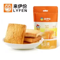 来伊份 原味鱼豆腐 豆制品豆干素肉素食休闲食品150g/袋