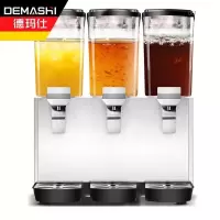 德玛仕(DEMASHI)全自动饮料机商用果汁机 饮品机冷热双温喷淋GZJ-351三缸[工程升级款]