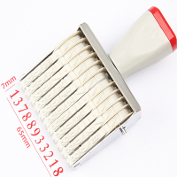 振兴 转轮号码印(中)(8位)