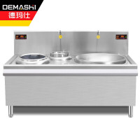 德玛仕(DEMASHI)大功率商用电磁炉 大锅灶台学校食堂HW-DXC1520-01双头单尾大小炒20kw+15kw(2