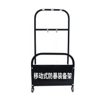 防暴装备架移动式防爆器材组合架多功能柜不含工具