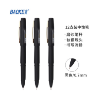 宝克1838签字笔 12支/盒(XF)