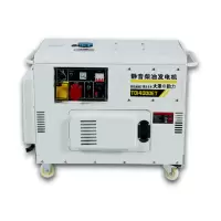 静音风冷柴油发电机10KW 高原高寒地区单相/三相 电启动