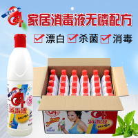 84消毒液468ml 消毒液 家用杀菌除霉 30瓶(整箱)