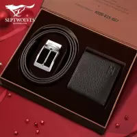 男士皮带腰带皮夹钱包礼盒皮具套装高档版
