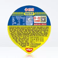 合味 道海鲜风味