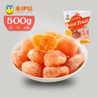 来伊份芙蓉金橘500g酸甜金桔橘芙蓉果蜜饯糖渍水果肉独立小包装称重休闲零食来一份 酸甜口味