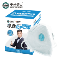 中体倍力 KN95薄防护口罩白色带呼吸阀6层防护独立包装B02-10个/包