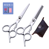 嘉禧源 理发碎剪(单位:把)