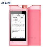 科大讯飞(iFLYTEK)SR301 玫瑰金8G+云存储 录音翻译机 录音实时转写文字 专业级降噪 中英翻译