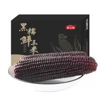 燕之坊 黑糯鲜玉米粘玉米早餐甜糯玉米8只装真空鲜食1.8kg(单位:盒)