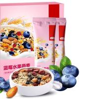 燕之坊 蓝莓 谷物 水果 燕麦片 禅食伴侣 代餐粉 220g(单位:盒)