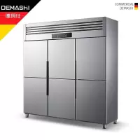 德玛仕（DEMASHI）不锈钢厨房冰箱四开门冰箱商用学校双温冰箱商用 六门冷藏商用冰箱 （全冷藏）工程款BCD1300A