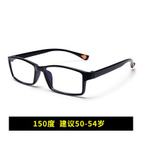 中锐智采 佰OD达眼镜防蓝光老视眼镜150°男款 单副价格