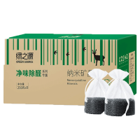 绿之源 新车除味除甲醛纳米矿晶 汽车除味车内除味 非竹炭包活性炭 车载碳包除臭汽车摆件