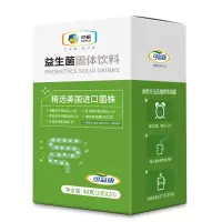 买二送一]中粮益生菌成人儿童大人女性孕妇益生元复合活冻干粉小袋装