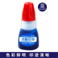 蓝色光敏印油 10ML