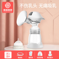 格朗(GL)迷你电动吸奶器单边电动拔奶器USB供充电式电动吸奶器无痛按摩便携式GLP-20白色款
