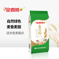 金喜燕 麦芯粉 1kg 多用途小麦粉面粉 馒头包子饺子面粉 单包价