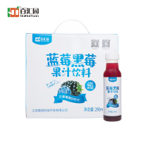 [江苏乡村振兴][财政集采][仪征]百汇园 黑莓蓝莓黑莓果汁饮料 2.87kg/箱