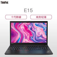 联 想ThinkPad E15 15.6英寸笔记本电脑 (i5-10210U 8G 1T+256GSSD 2G独 FHD)