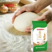 金喜燕 麦芯粉 2.5kg 多用途小麦粉面粉 馒头包子饺子面粉 单包价