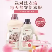 为洁 除菌净螨洗衣液 4*5kg