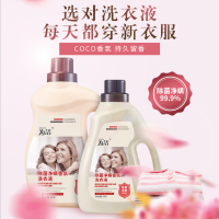 为洁 除菌净螨洗衣液 6*2kg