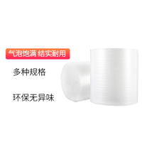 120CM宽*50M长全新料泡沫纸气泡膜 包装防震气泡膜pe气泡垫加厚款