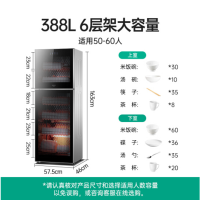 企采严选 海花消毒柜X01 380升