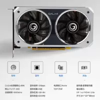 影驰GTX1650super 4G 大将 APEX英雄吃鸡电脑标配游戏显卡 D6发Ultra 大将 单位：个