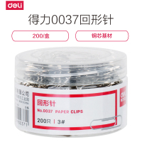 得力(deli)0037回形 针 加厚电镀表层 29mm 200枚/盒