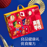 良品铺子 优食魔方1540g 年货组合装