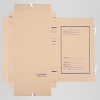 冀兴久久 无酸纸档案盒 A4档案局新标准4cm科技档案盒 10个装