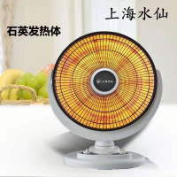 上海水 仙取暖器小太阳电暖器