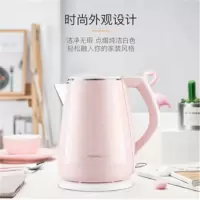 九阳(Joyoung)热水壶烧水壶电水壶 双层防烫304不锈钢 家用大容量电热水壶 K15-F626