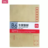 得力(deli) 3423-3426牛皮纸信 封