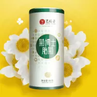 特级桐乡胎菊菊花茶80g