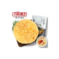 特产银耳干货 糯耳218g