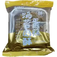 来伊份海苔肉松蛋糕250g/500g早餐蛋糕点心零食小吃网红下午茶来一份 海苔肉松蛋糕250g(约4-5包)