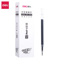 得力 S206 笔芯 签字笔芯 中性笔芯 0.5mm 黑色 20支/盒（一盒装）