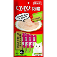 伊纳宝啾噜猫零食鸡小胸肉鸡汤味14g×4条