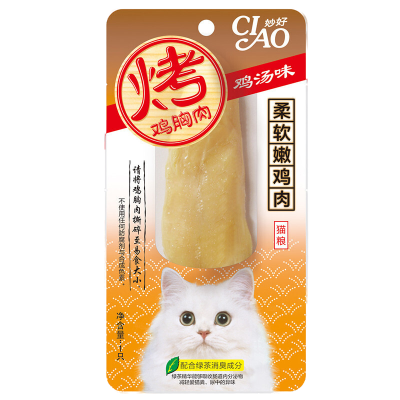 伊纳宝 烤鸡胸肉猫零食鸡汤味20g