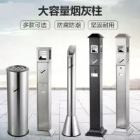 企购优品乐洁屋顶式黑色烤漆烟灰柱高118CM,宽12.5CM