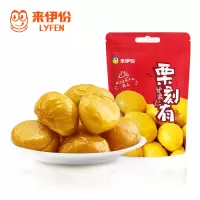 来伊份甘栗仁80g休闲零食坚果即食板栗原味栗子仁定量装独立小包装来一份 甘栗仁80g(定量装)*1包