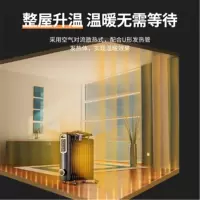 海尔 Haier取暖器家用油汀电暖气片节能省电暖器对流烤火炉静音加湿地暖油酊HY2235-13B