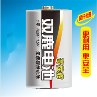 双鹿 P型高功率1号电池 20节每盒(单位:盒)