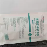 德瑞成 一次性口罩(单位:个)