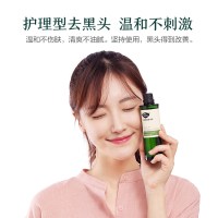 阿芙荷荷巴油 30ml